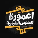 @omarmosa591