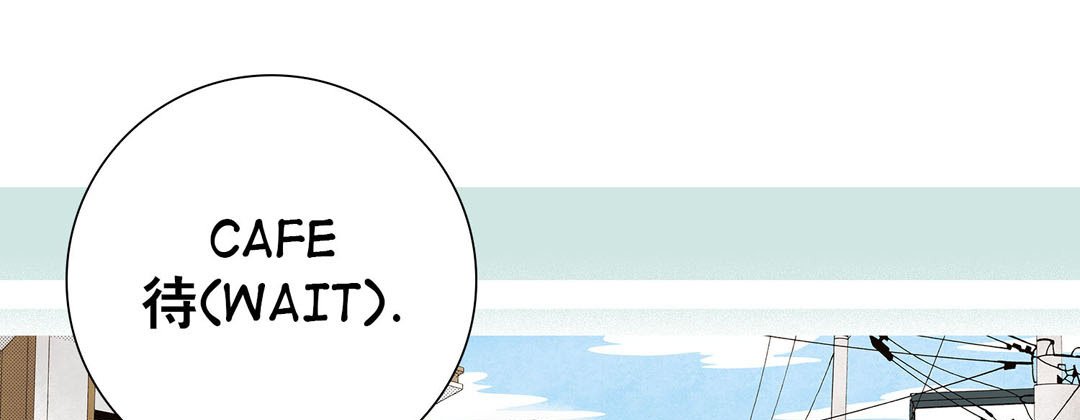 Dokebi Café - episode 7 - 172