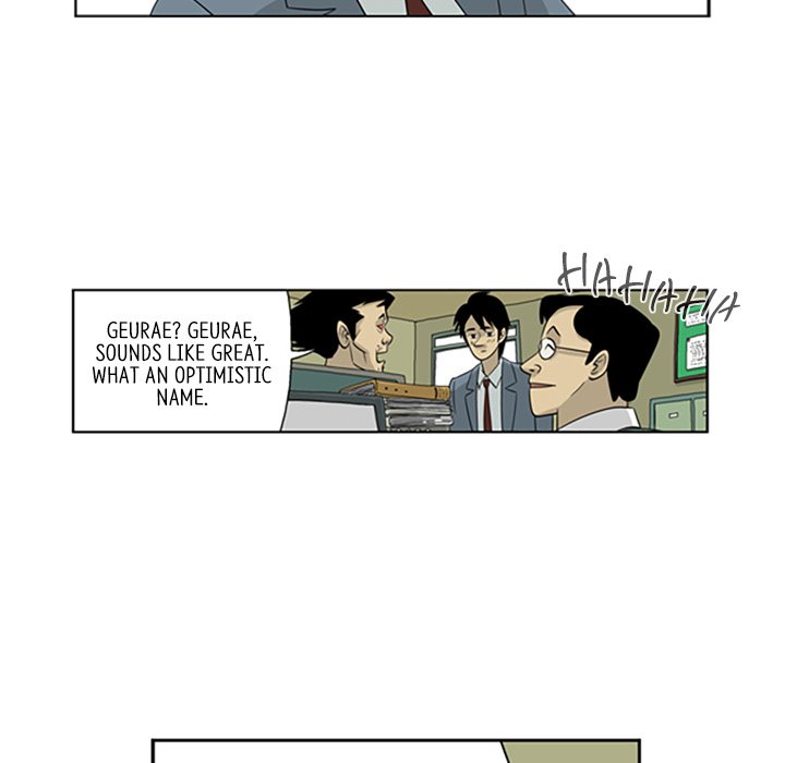 Misaeng: Incomplete Life - episode 4 - 57