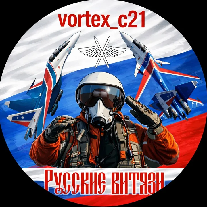 @vortex_c21