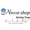 nursektshop