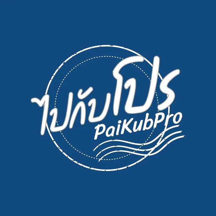 @paikubpro