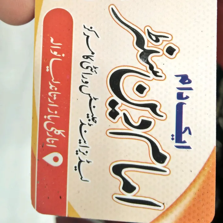 m.shahbaz.m.shahb228