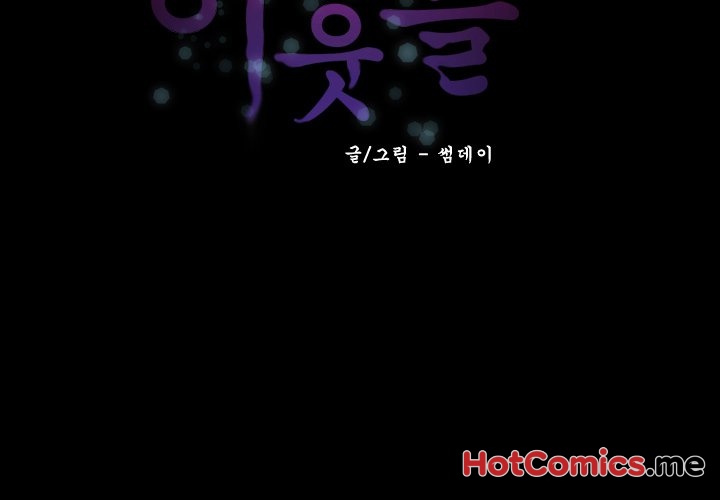 Secret Neighbors - episode 31 - 1