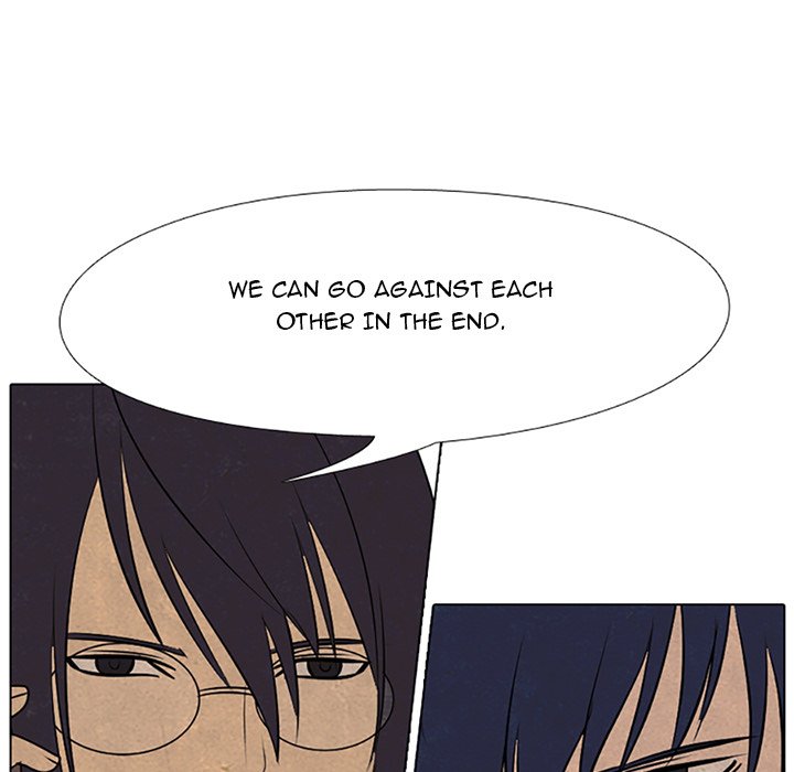 High School Devil - episode 67 - 44