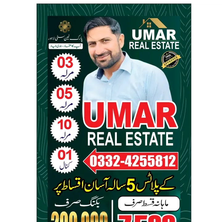 umar.real.estate