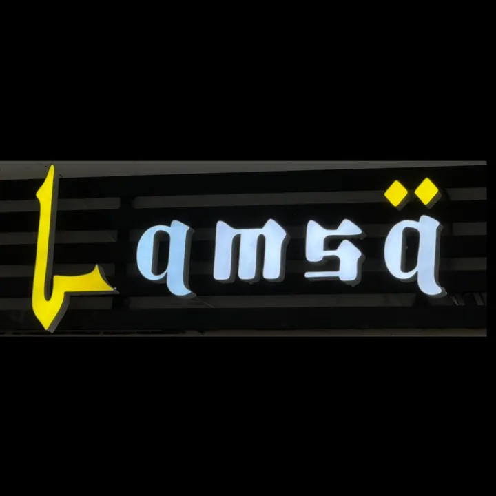 lamsa.restaurant