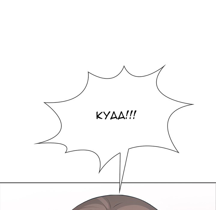 Under Her Desk - episode 5 - 85