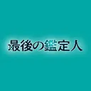 @kanteinin_fuji