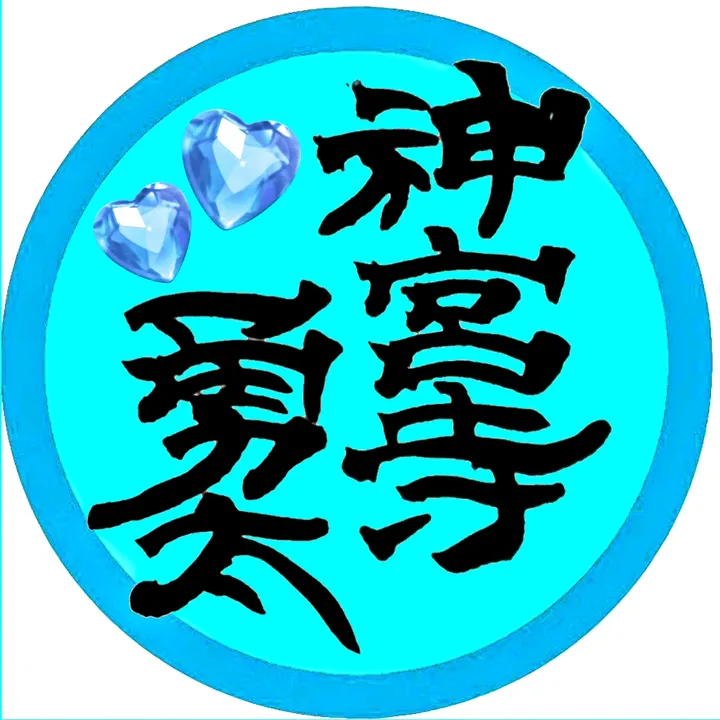 10jin30jin