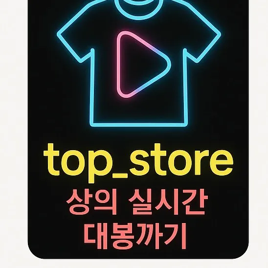 @top_store012