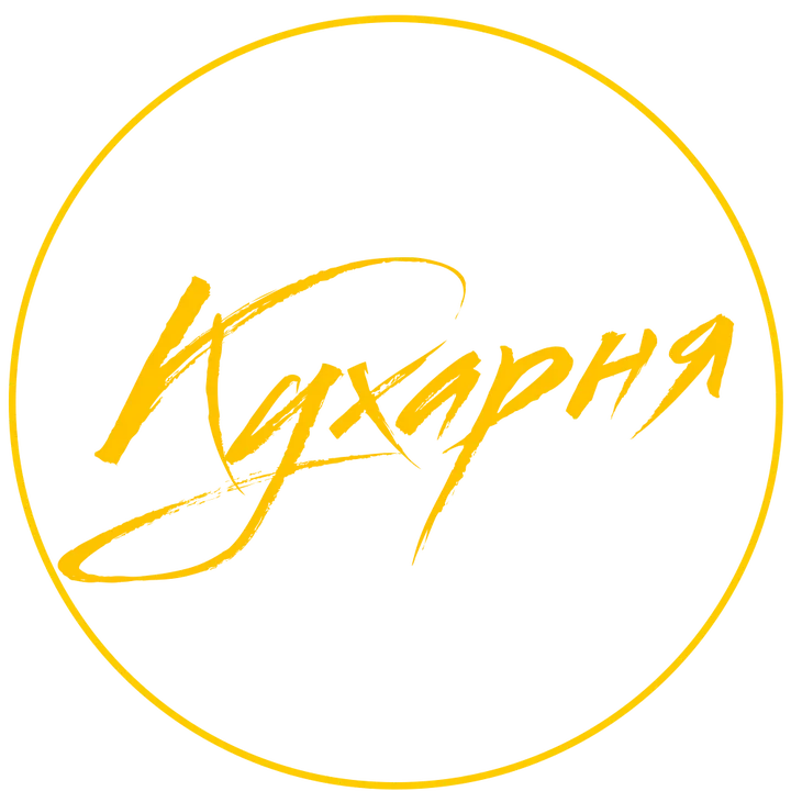 kuharnya