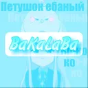 @bakalaba0