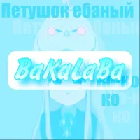 @bakalaba0