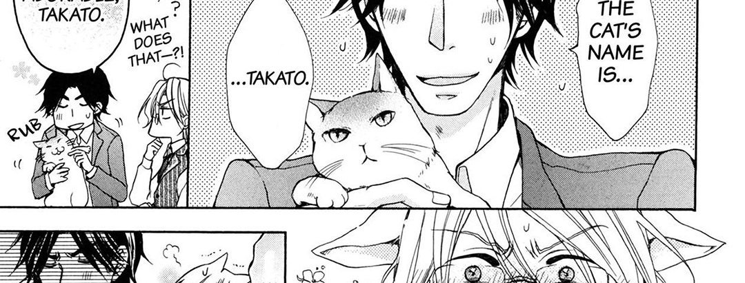TORICO Omnibus Vol.3 - episode 4 - 118