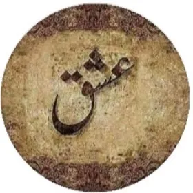 babasongs