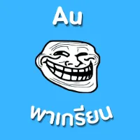 @auuauutok