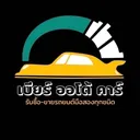 @beerautocar