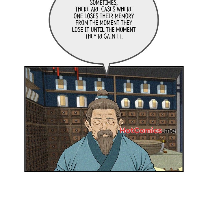 The Blade Demon - episode 21 - 12
