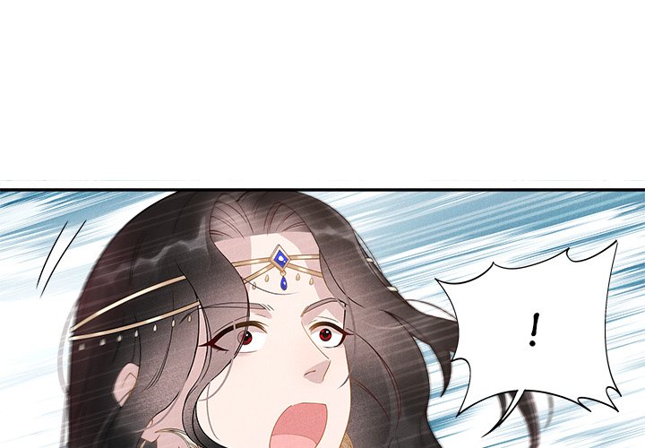 King of Lavitan - episode 2 - 0