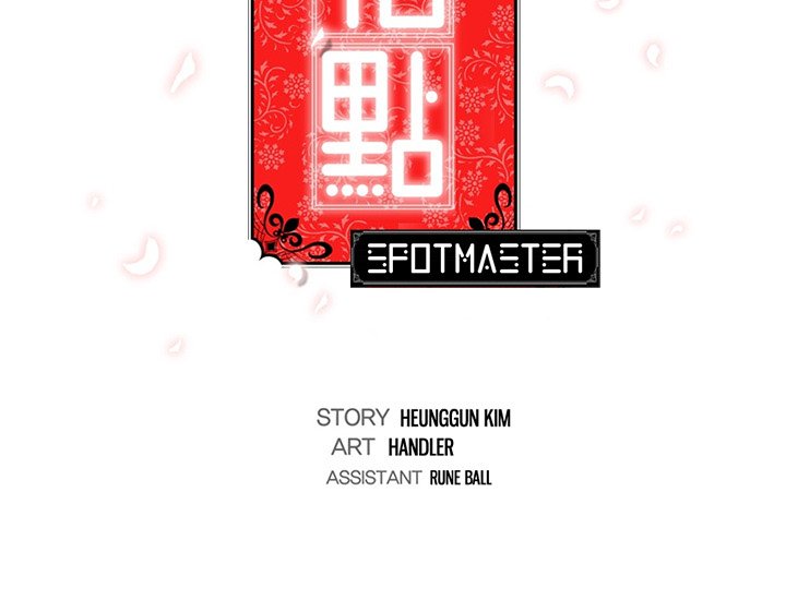 The Spot Master - episode 27 - 107