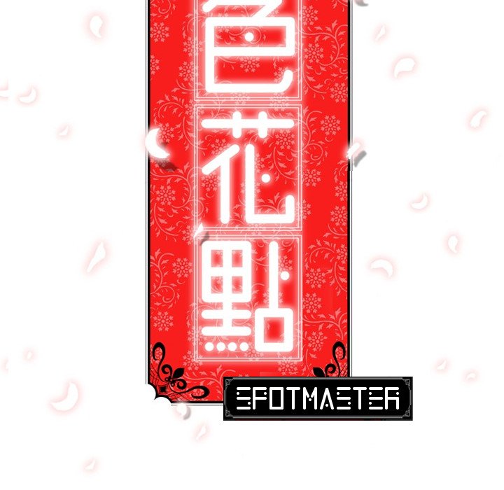 The Spot Master - episode 4 - 39
