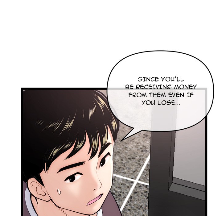 Midnight PC Cafe - episode 19 - 46