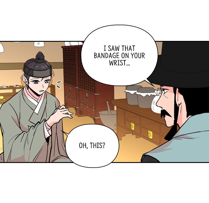The Princess's Guard - episode 39 - 106