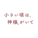 @chiikami2025