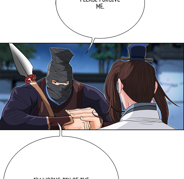 The Tale of The Hyungsan Sect - episode 78 - 110
