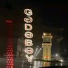 _gedebey__21