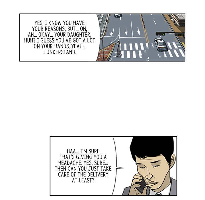 Misaeng: Incomplete Life - episode 17 - 24