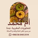 @basmatomjed