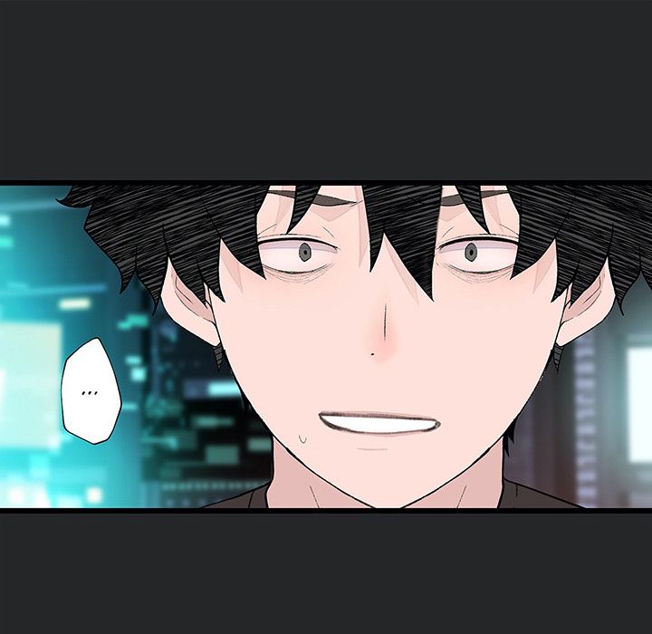 Teach Me How to Please You - episode 11 - 118