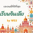 @istudyinindia