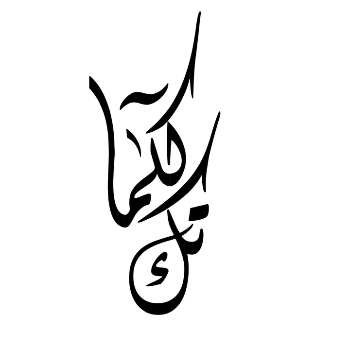 kalimat_tk