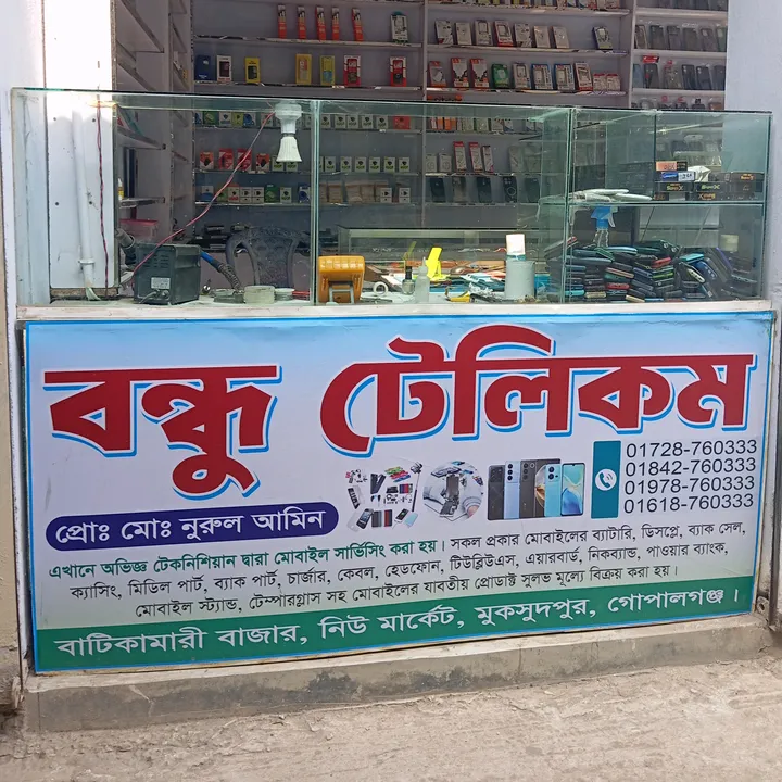 bondhu.telecom41