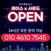 korea_club_ace