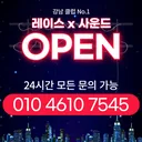 @korea_club_ace