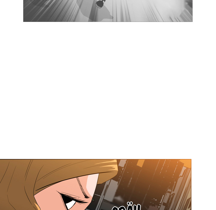 Evas Verderben - episode 8 - 7