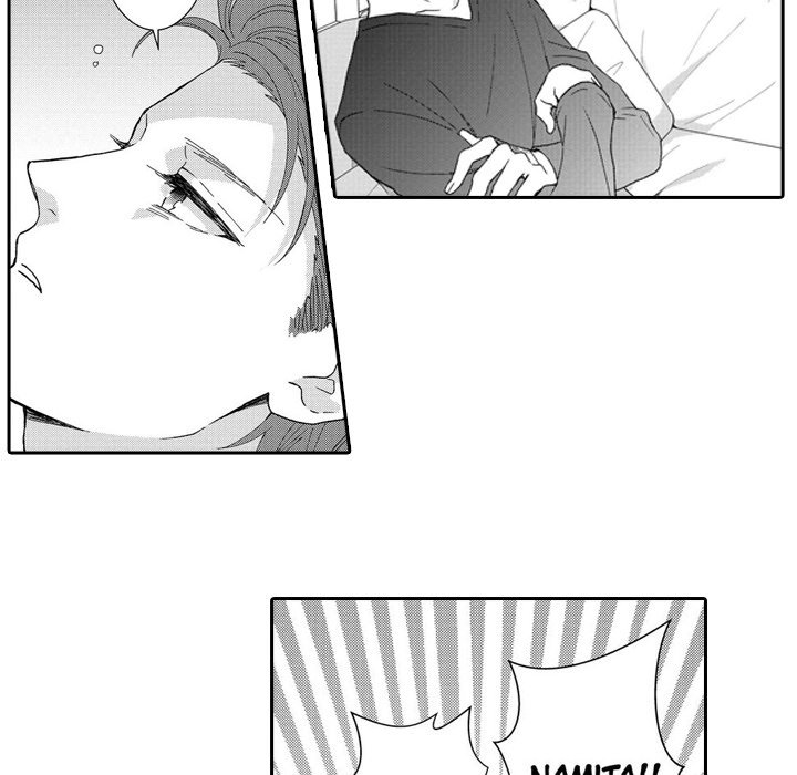 Sweet Seduction: Under the Same Roof  with The Guy I Hate - episode 13 - 46