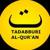 tadabburi.alquran
