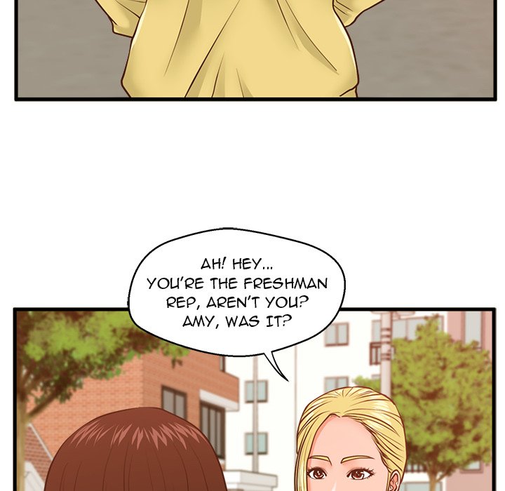 The Guest House - episode 11 - 104