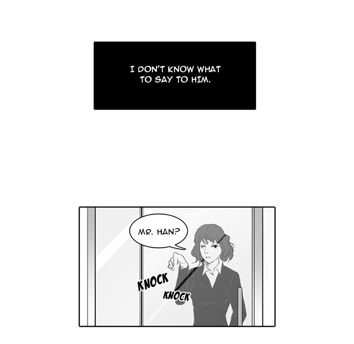 His Preference - episode 2 - 16