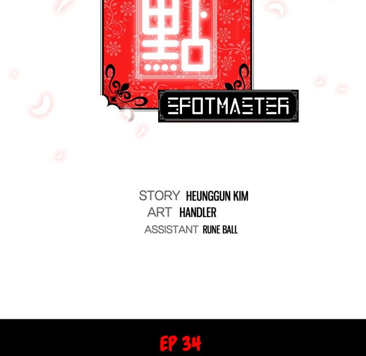 The Spot Master - episode 34 - 18