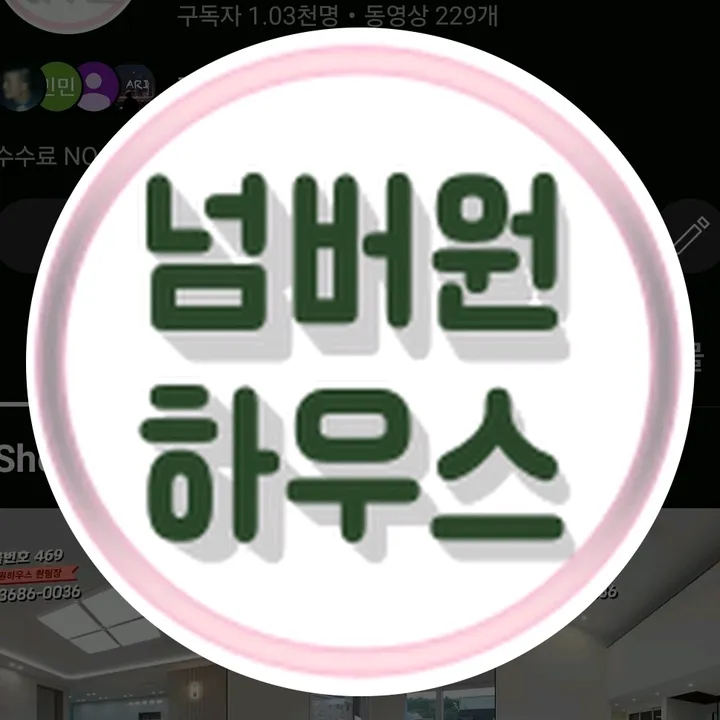 user957106187769190