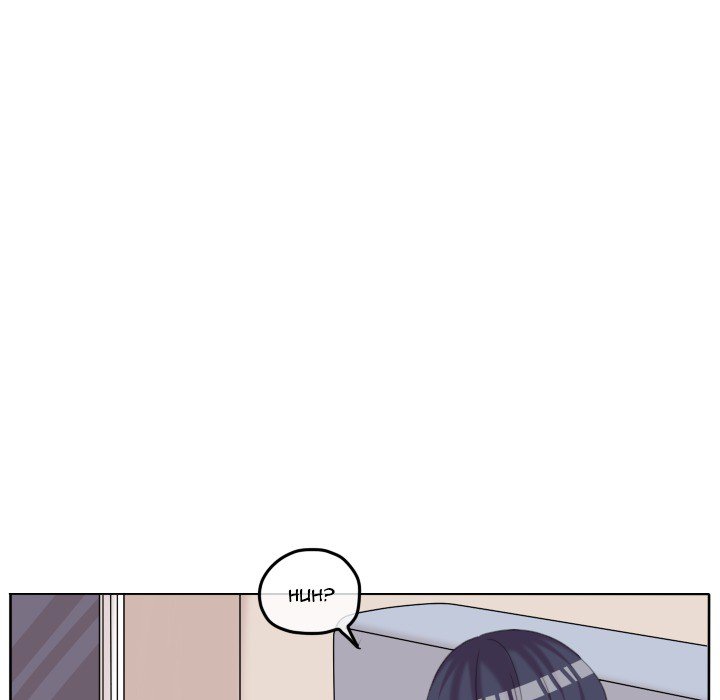 The Chill Couple - episode 90 - 87