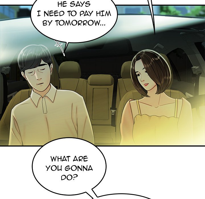 The Repeat Student - episode 33 - 117