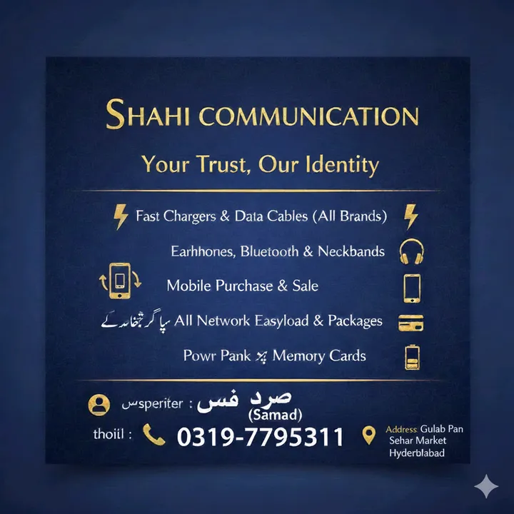 shahi_7860