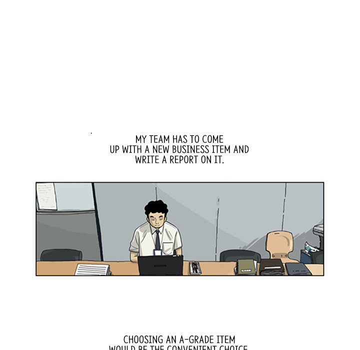 Misaeng: Incomplete Life - episode 41 - 4